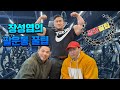 [꼴깝꿀팁]새로운 시리즈 시작! 팔운동을 장성엽선수에게 배워보자!
