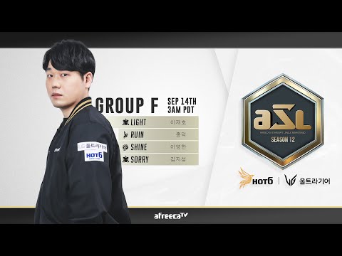 [ENG] ASL S12 Ro.24 Group F (Light, Royal, Shine and Ruin) - ASL English (StarCastTV English)