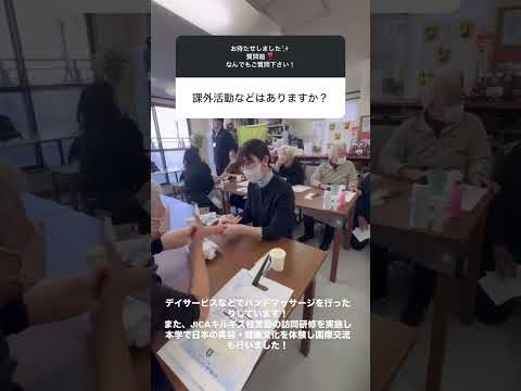 【B&WのQ&A 69 】課外活動♪