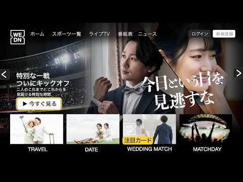 スポーツ番組風サッカー中継OPムービー制作します イメージ1