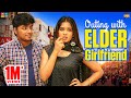 Outing With Elder Girlfriend || Narikootam || Tamada Media
