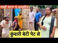 कुंवारी बेटी पेट से Chunalal Dhorba Comedy 2024