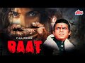 Raat 1992 90s Ki Superhit Hindi Horror Movie Revathi Rohini Hattangadi Om Puri Anant Nag