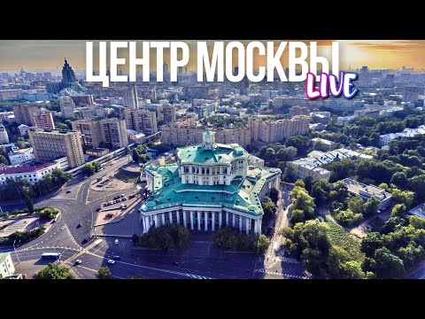 Центр Москвы – Достоевская, Екатерининский парк и сквер Поэтов