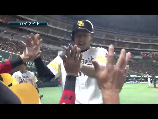 3/10 ホークス対ジャイアンツ ハイライト