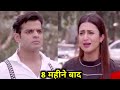 आदि की मौत के 8 महीने बाद Yeh Hai Mohabbatein Aaj Ka Episode 11 