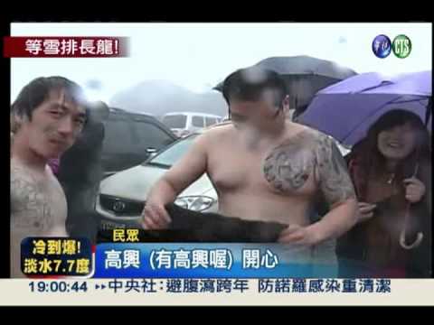 合歡山急凍下冰霰 遊客樂翻了!