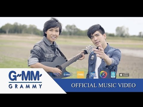 ต้อล วันธงชัย