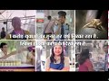 Skill India PMKVY 35 Seconds FarkDikhRahaHa