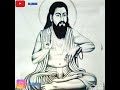 Naam Tera Japda Rahan Kanth Kaler Guru Ravidas Ji Whatsapp Status 2022 Kanthkaler Gururavidas