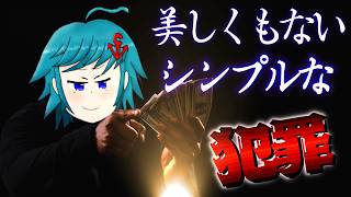 【東方星蓮船LNNN目指し 早苗B】美しく心地の良いグレイテストトレジャー