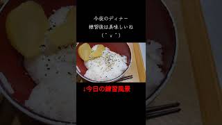 今夜のディナー #嵐 #dance #政治 #automobile #ありがとう #dancevideo #料理 #夢グループ #トランプ #パン #夢ファンファーレ #負けられない戦い