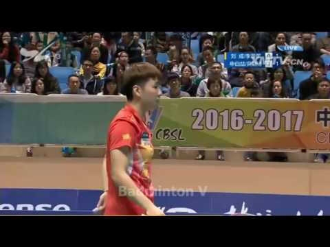 Badminton 2016 2017 CBSL   Shin Baek Cheol Wu Yingshi vs Liu Cheng Li Yinhui