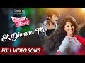 Ek Diwana Tha Official Full Video Song Babushan Sivani Sister Sridevi TCP