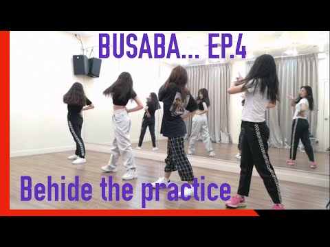 BUSABA​ cover​ Blackpink​(Behide the​ scenes​ #howyoulikethat​ #Blackpink​ #practice​]​#ep4