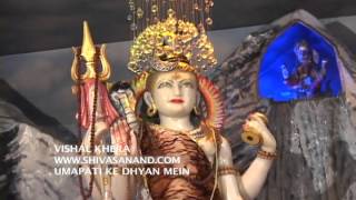 Umapati Ke Dhyan Mein Bhajan by Vishal Khera