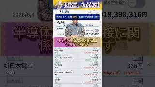 #資産形成,#投資戦略,#投資信託,#ETF,#インデックス投資,#積立投資,#NISA,#新NISA,#つみたてNISA,#iDeCo,#配当金,#配当利回り,#決算,#決算分析,#業績,#企業分析