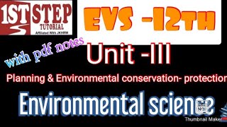 Environmental science class 12th xii EVS planning and environmental conservation and protection