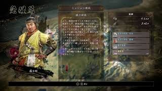 心を鍛える仁王2 初見プレイ