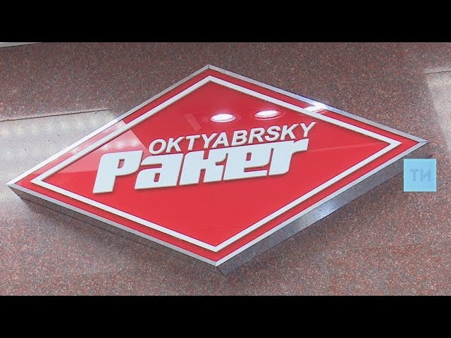 Строительство экспериментального завода в Ютазинском районе РТ