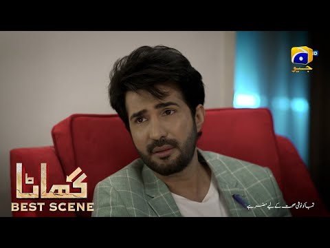 Ghaata Episode 51 | 𝗕𝗲𝘀𝘁 𝗦𝗰𝗲𝗻𝗲 𝟬𝟭 | Adeel Chaudhry - Momina Iqbal - Mirza Zain Baig | HAR PAL GEO