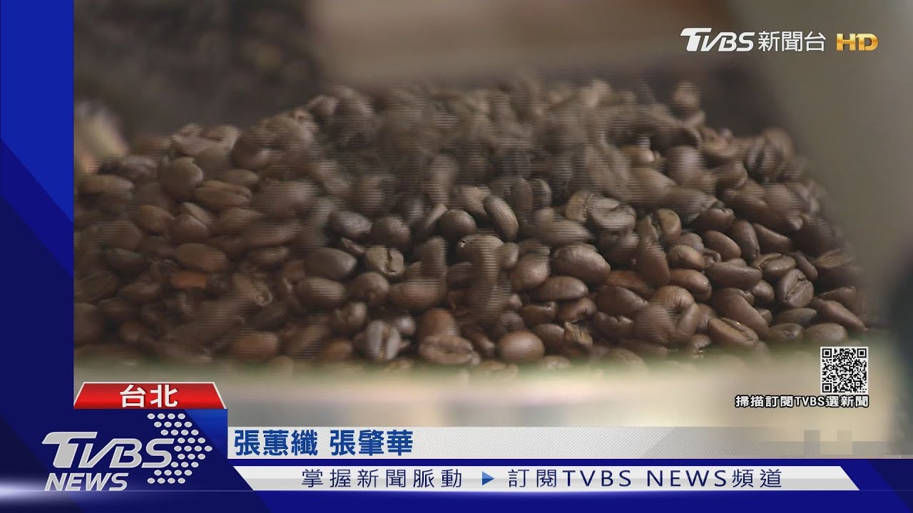 國際咖啡日來了! 美式8元限量PK抽樂2杯0元