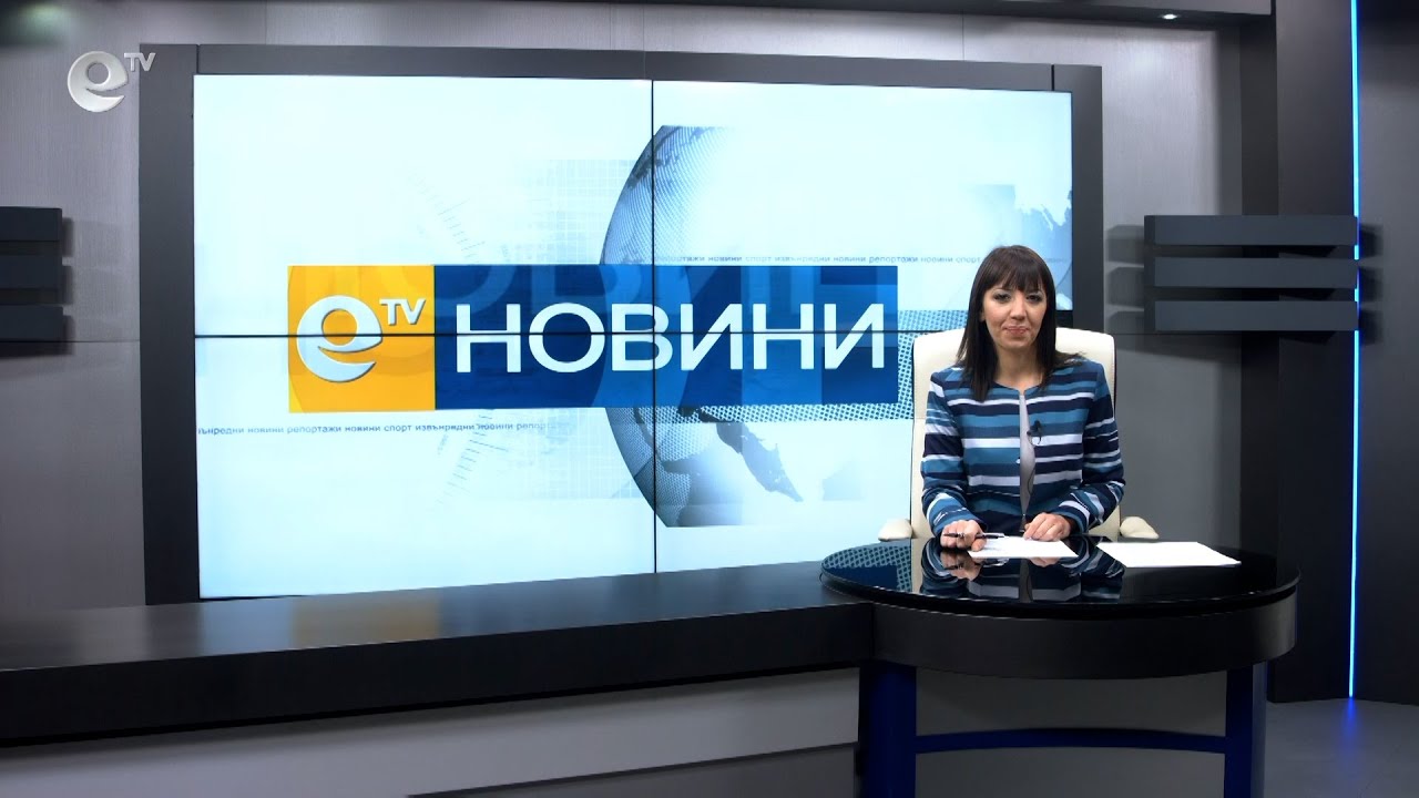 Новини 06 04 2021