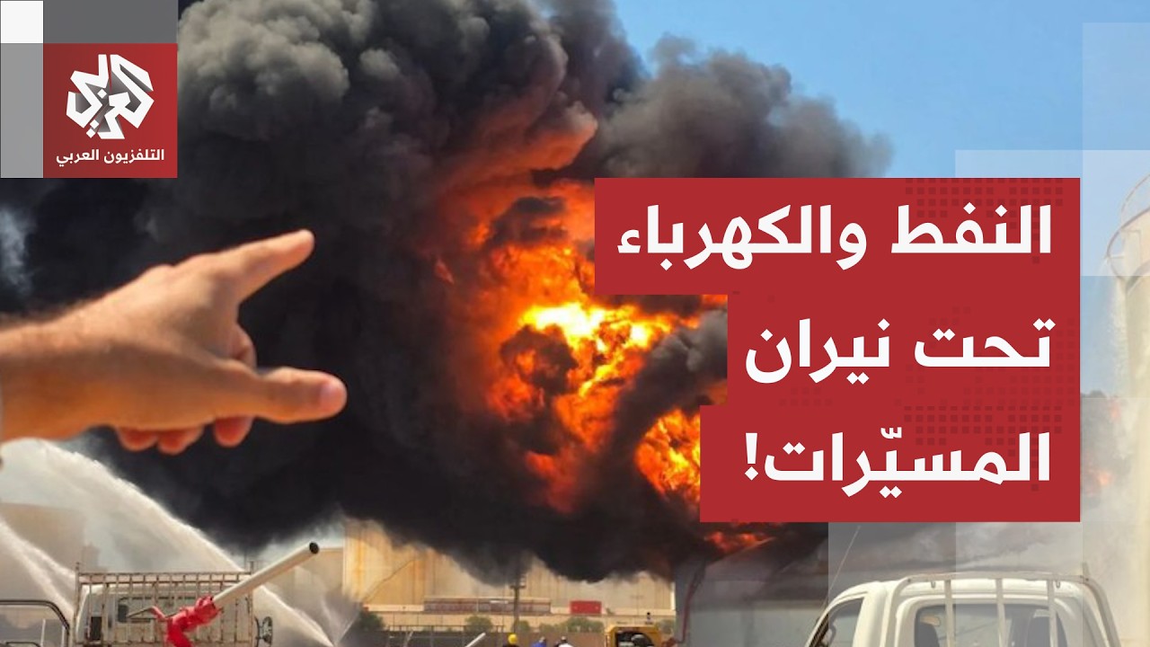 ليبيا.. هجمات بالمسيّرات تستهدف النفط والكهرباء بالزاوية، والدبيبة يتوعد بـ?