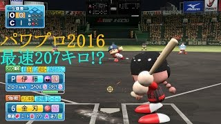 ベストセレクション パワポケ13 チート 人気のある画像を投稿する ベストセレクション パワポケ13 チート 人気のある画像を投稿する
