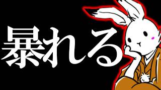 【＃日本保守党 】もう凄いじゃん、なんで暴れてるんやろ？【 #ニュースあさ8時 #虎ノ門ニュース #文化人放送局 #百田尚樹 #北村晴男 #保守 】