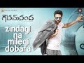 Zindagi Na Milegi Dobara Lyrical Video Gautam Nanda Gopichand Thaman S