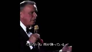 Frank Sinatra Here’s That Rainy Day Japan 1985