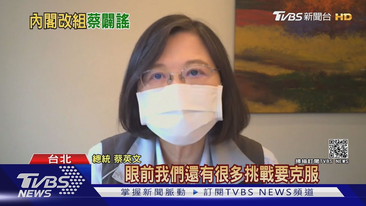 駁改組力挺蘇! 總統:政治操作該適可而止