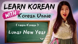 한국어 Learn Korean | Korean Phrases from Kdrama : Lunar New Year