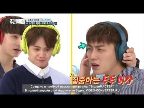 Yoseob Weekly idol