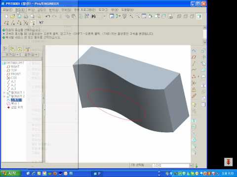 Surface Split in Pro/ENGINEER Wildfire