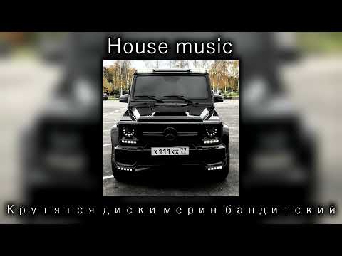 Mercedes w140 бандитский. Skop oleg эго чёрный мерседес. Мерседес опер. Литвиненко мерин. Литвиненко альбомы.