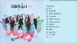[FULL ALBUM] LOONA/LOOΠΔ (이달의 소녀) - X X (Repackage Album)