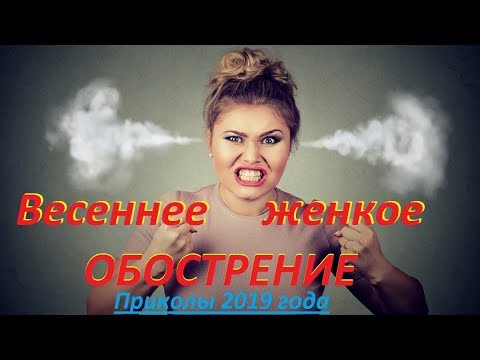 мужчина и женщина   👈  😄 👉   Man and woman