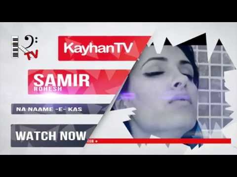 KayhanTV | Watch Now: Samir Rohesh "Na Naame Kas"
