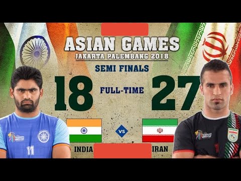 Kabaddi Asian Games 2018 INDIA vs IRAN (1st half)
