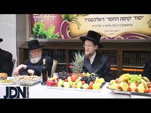15 Shvat 5783 With Aleksander NY Rebbe
