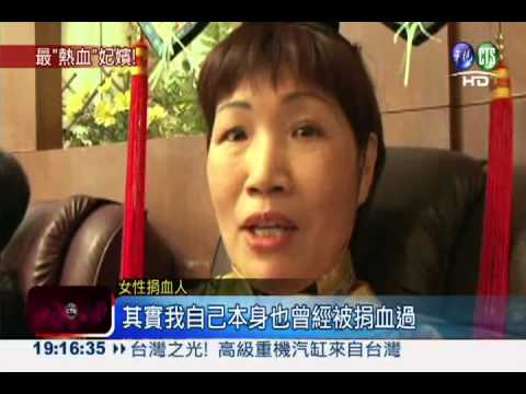 冬季鬧血荒! "後宮"挽袖捐熱血