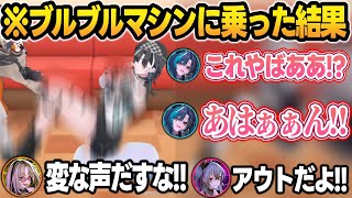 ブルブルマシンに乗っただけでチャンネルﾊﾞｯﾊﾞｲしそうな千速に焦りまくるリオニコw【虎金妃笑虎/輪堂千速/響咲リオナ/ホロライブ/切り抜き】