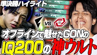 【FENNELハイライト】FENNELvsSengoku Gaming VALORANT Challengers Japan 2024 Split 2  7/27　準決勝 公認切り抜き