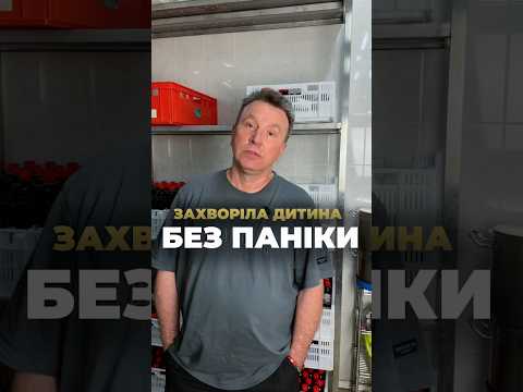 Биокомплекс «ПрополисАнт»
