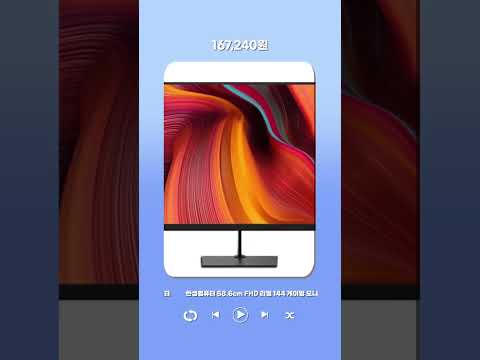 한성컴퓨터 68.6cm FHD 리얼 144 게이밍 모니터, ULTRON 2760G PLUS(일반) 가성비 제품