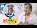 Kick Movie Scenes || Ali, Brahmanandam, Ravi Teja Comedy Scene || Ravi Teja, Ileana