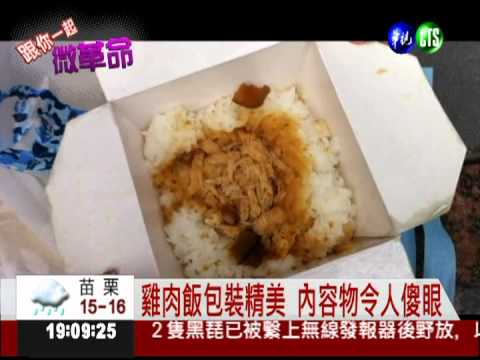 滷肉飯老店進軍超商 份量大縮水