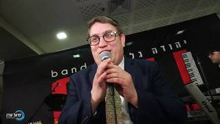 יוני ברגר ותזמורתו של יהודה גלילי בחתונה צילום ועריכה יחיאל שדה 054-9091170